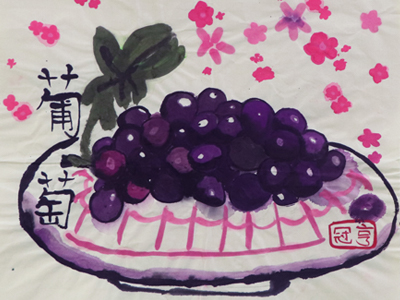 葡萄－水墨比水彩更難畫，因為它水量太多的話會暈開，會很難看，我覺得值得去挑戰。
